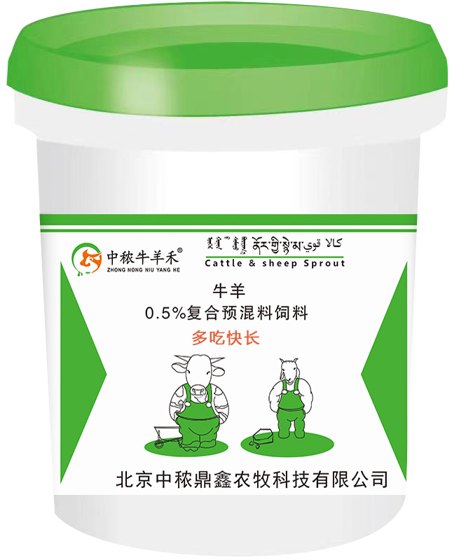 ţ��0.5���ͺ��A������-��Կ졭