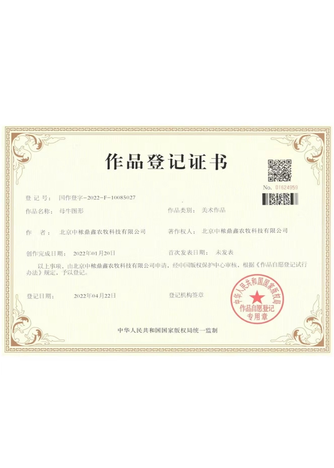 ĸţ�D����Ʒ��ӛ�C��(sh��)