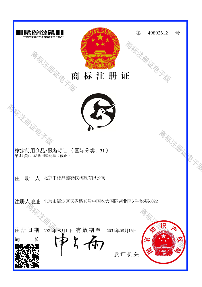 ţ��D���̘�ע���C��